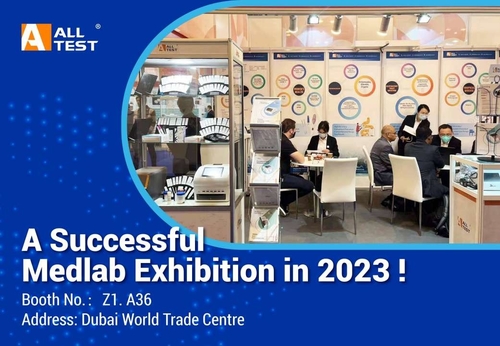 Latest company news about Eine erfolgreiche Medlab-Ausstellung im Jahre 2023!
