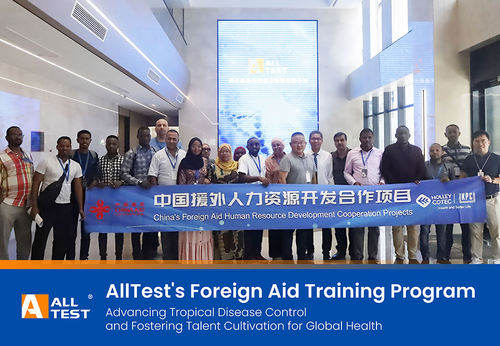 Latest company news about AllTest-Trainingsprogramm für tropische Krankheiten