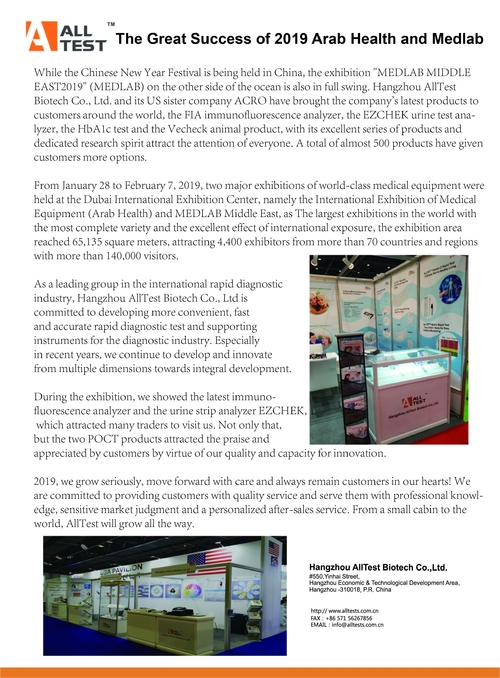 Latest company news about Der große Erfolg von 2019 Araber Gesundheit und Medlab