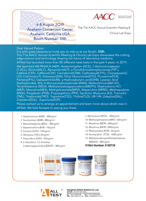 Latest company news about Einladung für AACC