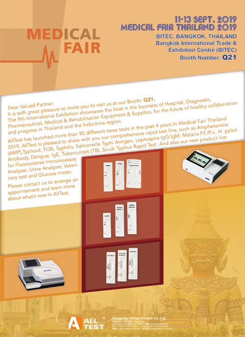 Latest company news about Einladungsschreiben der MEDIZINISCHEN MESSE