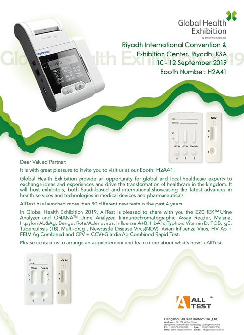Latest company news about Das invition der globalen Gesundheits-Ausstellung
