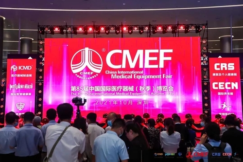 Latest company news about CMEF-Frühling 2021l 85. | Internationale medizinische Ausrüstungs-Messe Chinas