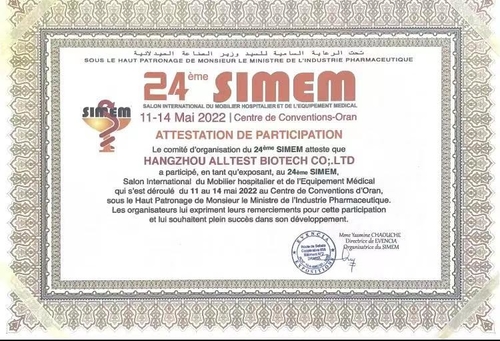 Latest company news about Erfolgreiche Ausstellung an medizinischer Ausstellung Algeriens SIMEM - 2022